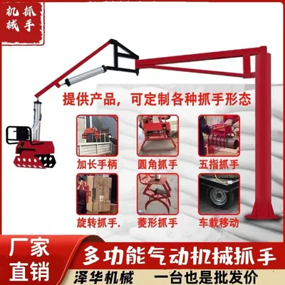 丰镇市雄克卡盘爪schunk机械抓手303542PZN-plus 100-1-IS汰慷秒报价
