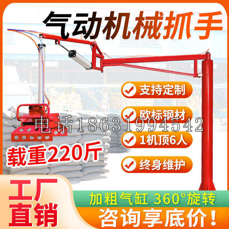 丰镇市凯富 Jupiter木星电动液压机械臂制作 主从机器人机械抓手